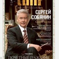 tmn №4 Май 2012