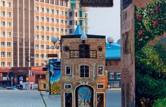 Культ места