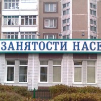 В Уватском районе прошла встреча с работодателями по вопросам взаимодействия с Центром занятости населения