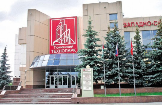 Выставка ИТ-достижений пройдет в Тюмени