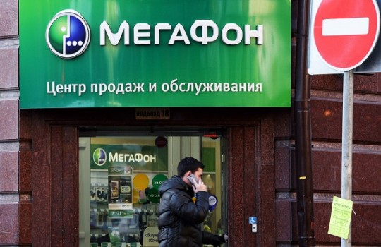 Бонус от «МегаФона»