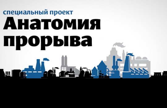 Экскурсия по заводам Тюмени