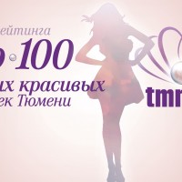 Имидж_231