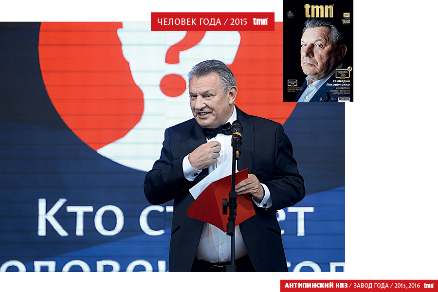 Цитаты о Премии tmn «Человек года»