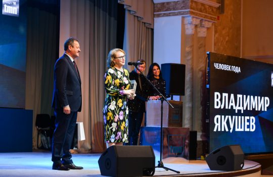 «Человек года — 2018»
