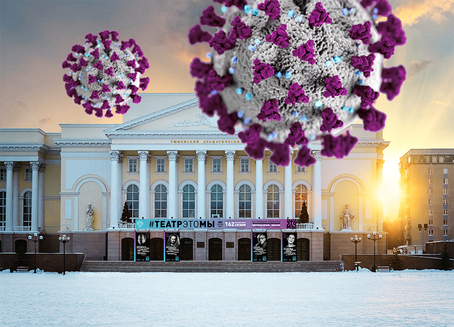 Полный онлайн: как Тюменский БДТ работает во время карантина